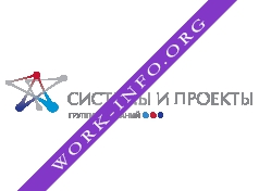 СИСТЕМЫ И ПРОЕКТЫ(ИРМ НТЦ) Логотип(logo)