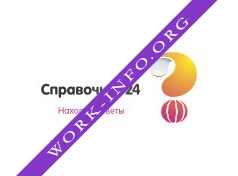 Справочная 24 Логотип(logo)