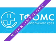 ТФОМС СК Логотип(logo)