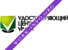 Удостоверяющий центр Урала Логотип(logo)