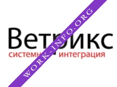 Ветрикс Логотип(logo)