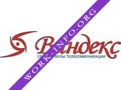 Виндекс Логотип(logo)