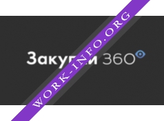 Логотип компании Закупки360