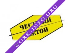 Честный Бетон Логотип(logo)