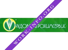 Чудовоагрохимсервис Логотип(logo)