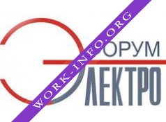 Электро-Форум Логотип(logo)