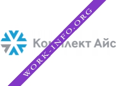 Комплект Айс, компания Логотип(logo)