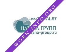 НАТАНА ГРУПП Логотип(logo)