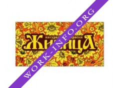 Натуральные краски Живица Логотип(logo)