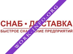 ОПТСНАБ Логотип(logo)