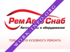 РемАвтоСнаб Логотип(logo)