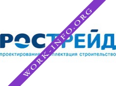 РОСТРЕЙД Логотип(logo)