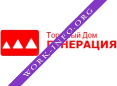 ТД Генерация Логотип(logo)