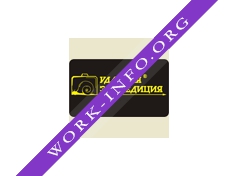 Удачная Экспедиция Логотип(logo)