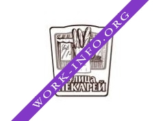 Улица пекарей Логотип(logo)