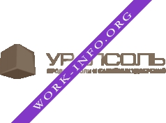 УралСоль Логотип(logo)