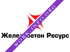 Железобетон Ресурс Логотип(logo)