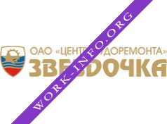 Центр Судоремонта Звездочка Логотип(logo)