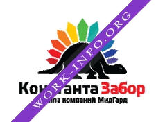 Константа-Забор Логотип(logo)