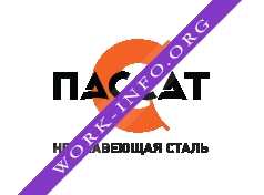 Нержавеющая сталь Пассат Логотип(logo)