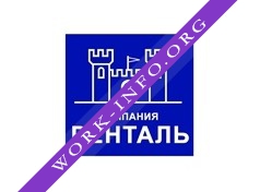 Логотип компании Ренталь