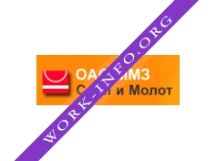 Серп и молот, ММЗ Логотип(logo)