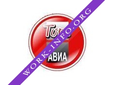 Торг-авиа Логотип(logo)