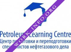 Центр переподготовки специалистов нефтегазового дела (Heriot-Watt Аpproved Support Center) Логотип(logo)