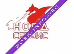 Норд-Сервис Логотип(logo)