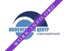 Новосибирский инженерный центр Логотип(logo)