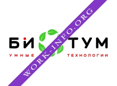 НПП БИОТУМ Логотип(logo)