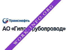 Гипротрубопровод Логотип(logo)