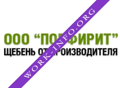 Порфирит Логотип(logo)