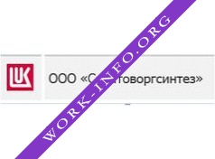 Саратоворгсинтез Логотип(logo)