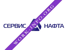 Сервис Нафта Логотип(logo)