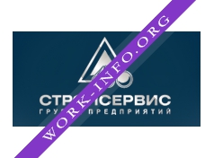 Стройсервис, ГК Логотип(logo)