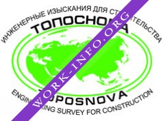 Топоснова Логотип(logo)