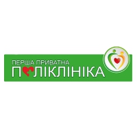 Перша Приватна Полiклiнiка (Первая частная поликлиника Херсон) Логотип(logo)