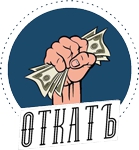 Сайт Откат Логотип(logo)