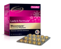 Lady’s Formula Логотип(logo)