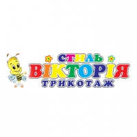 Детский трикотаж Виктория Стиль Логотип(logo)