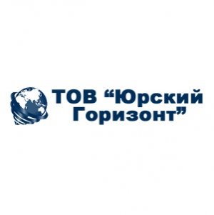 ООО Юрский Горизонт Логотип(logo)