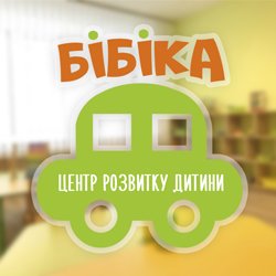 Центр развития ребенка Бібіка Логотип(logo)