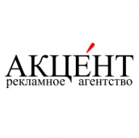 Рекламное агентство Акцент Логотип(logo)