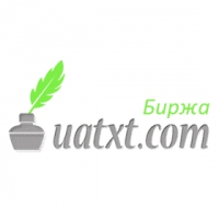 Биржа уникального контента UAtxt.com Логотип(logo)