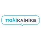 Поли-клиника Логотип(logo)