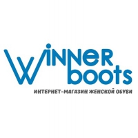 Интернет-магазин обуви Winner Boots Логотип(logo)