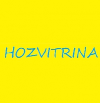 Хозвитрина (Hozvitrina) Логотип(logo)