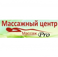 Логотип компании МассажPro, массажный центр