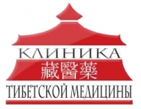 Клиника тибетской медицины Логотип(logo)